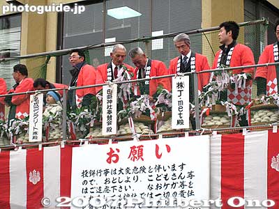 At 4 pm, the festival's final event is the mochi-nage or rice-cake tossing. First, they warn eveyone that the shrine won't be liable for any injury you might incur from this. And the elderly and children should avoid this mochi-nage.
Keywords: aichi komaki tagata jinja shrine penis festival fertility honen matsuri shinto
