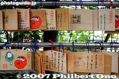 Votice tablets written with people's wishes for love, sex, and babies.
Keywords: aichi komaki tagata jinja shrine penis fertility shinto