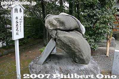 Worst-looking phallic rock. That's stretching the imagination a little too much.
Keywords: aichi komaki tagata jinja shrine penis fertility shinto stone sculpture