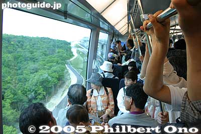 9:25 am: On the Linimo tram to the Expo site
Keywords: Aichi Nagakute Expo 2005 crowds