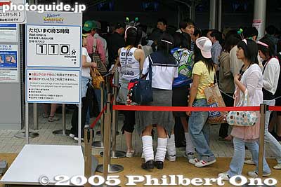 Waiting time: 110 minutes
Keywords: Aichi Nagakute Expo 2005 crowds