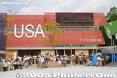US Pavilion
Keywords: Aichi Nagakute Expo 2005 international pavilions 