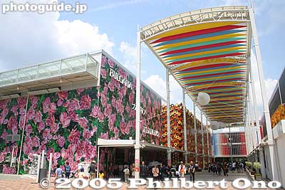 Bulgaria
Keywords: Aichi Nagakute Expo 2005 international pavilions 