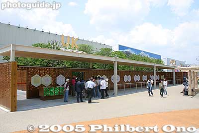 UK
Keywords: Aichi Nagakute Expo 2005 international pavilions 