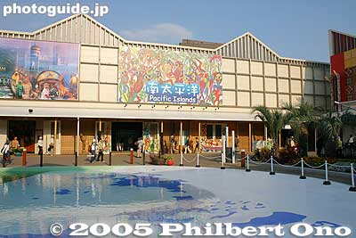 South Pacific Islands
Keywords: Aichi Nagakute Expo 2005 international pavilions 