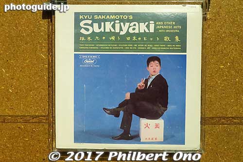 Kyu Sakamoto record for Sukiyaki
Keywords: aichi nagakute toyota automobile museum