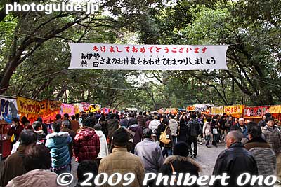 Banner read "Happy New Year."
Keywords: aichi nagoya atsuta jingu shrine shinto new year&#039;s day oshogatsu hatsumode matsuri01