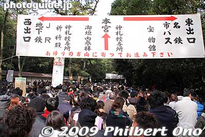 The crowd thickens and it was stop and go, repeatedly.
Keywords: aichi nagoya atsuta jingu shrine shinto new year's day oshogatsu hatsumode 