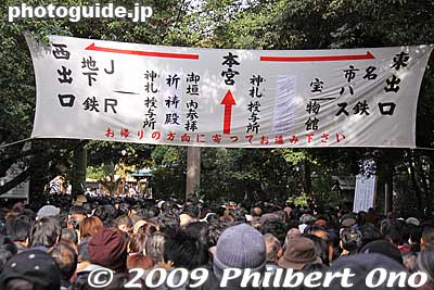 We want to go straight.
Keywords: aichi nagoya atsuta jingu shrine shinto new year's day oshogatsu hatsumode 