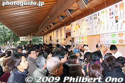 Shrines are in the business of selling good fortune and hope.
Keywords: aichi nagoya atsuta jingu shrine shinto new year's day oshogatsu hatsumode 
