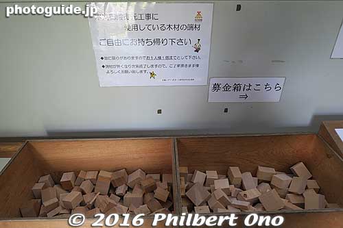 You can take one piece of scrap wood for free.
Keywords: aichi nagoya castle