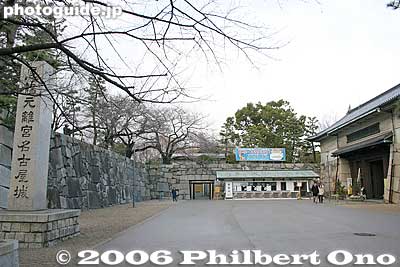 Outside Seimon Gate
Keywords: aichi prefecture nagoya castle
