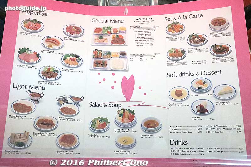 0 Series Shinkansen dining car menu.
Keywords: aichi nagoya train railway railroad museum shinkansen