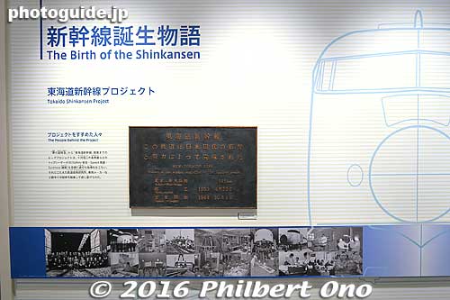 Shinkansen history
Keywords: aichi nagoya train railway railroad museum