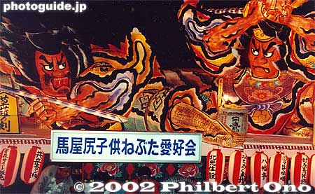 The Nebuta floats are judged in a contest and various awards are given.
The Nebuta floats are beautiful objects of light. They are swung left and right and all around. The crowd applaud whenever the Nebuta faces them directly. The sculpture's lights inside are powered by a noisy generator on wheels under the float. The parade progresses quickly and the splendid Nebuta figures pass by one after another. You have to be there in person to feel the power and presence of the giant Nebuta. They represent the very soul and spirit of men. It's enough to give you goose bumps.

The Nebuta floats are judged in a contest and various awards are given. The best ones are preserved at the Nebuta-no-Sato (Nebuta Village) after the festival.
Keywords: aomori nebuta matsuri festival float lantern