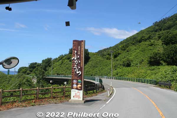 From neighboring Akita Prefecture, entering the town of Fukaura-cho, home of the Shirakami-Sanchi Mountains designated as a  UNESCO World Heritage Site.
Keywords: aomori fukaura juniko lakes