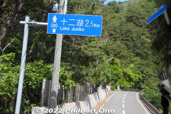 Turn right here for the Juniko Lakes.
Keywords: aomori fukaura juniko lakes
