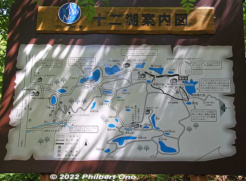 Although "Juniko" means "Twelve Lakes," there are actually over 30 lakes/ponds in the area. They were created when Mt. Kuzureyama collapsed in 1704 due to an earthquake and dammed nearby rivers which formed the ponds/lakes.
Keywords: aomori fukaura juniko lakes