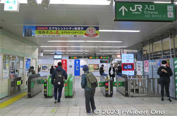 JR Abiko Station turnstile.
Keywords: Chiba Abiko