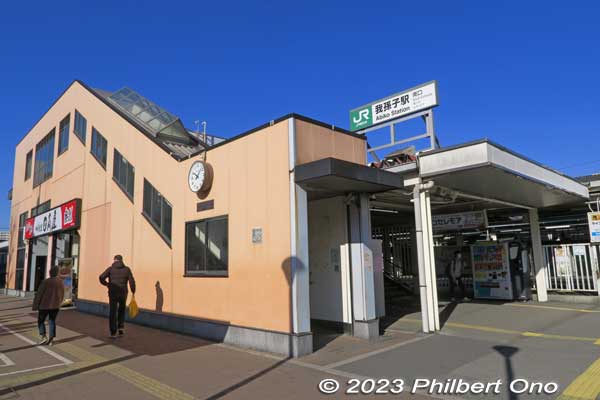 JR Abiko Station south entrance. 
Keywords: Chiba Abiko