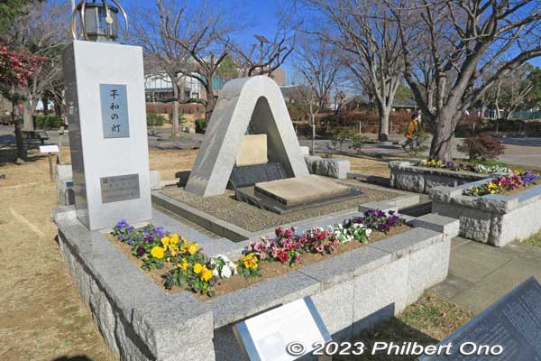 Peace monument at Lake Teganuma or Lake Tega Park.
Keywords: Chiba Abiko Lake Teganuma