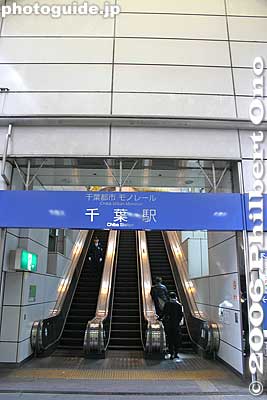 Entrance to Chiba Monorail Station
Keywords: chiba