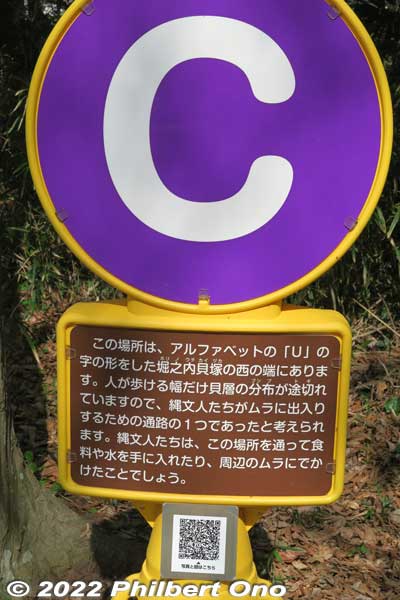 The mound has these alphabetized markers to indicate where the shells are. They form a horseshoe shape (or U shape) on the mound.
Keywords: chiba ichikawa park hiking trail mizu midori kairo