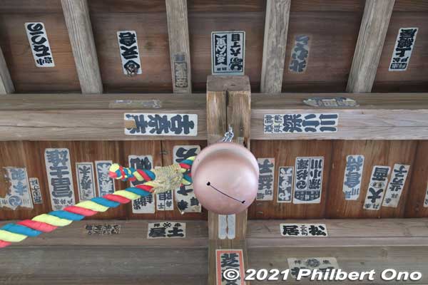 Ceiling and bell.
Keywords: chiba ichikawa park hiking trail mizu midori kairo