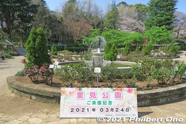 Satomi Park visit date.
Keywords: chiba ichikawa park hiking trail mizu midori kairo
