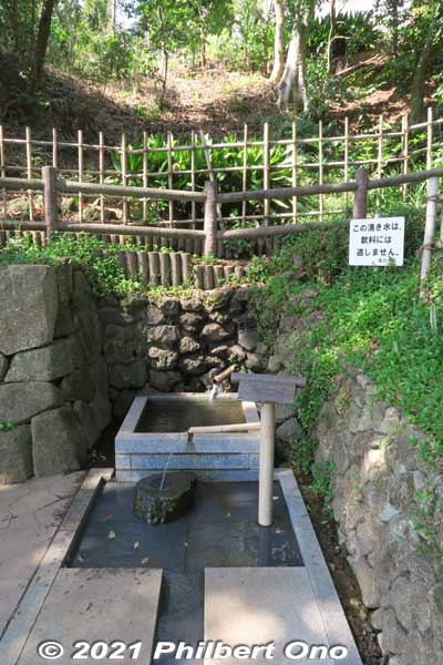 Old well on the fringe of Satomi Park named "Rakan-no-I". 羅漢の井
Keywords: chiba ichikawa park hiking trail mizu midori kairo