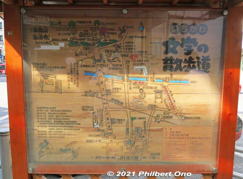 Map in front of JR Ichikawa Station showing another hiking route.
Keywords: chiba ichikawa station