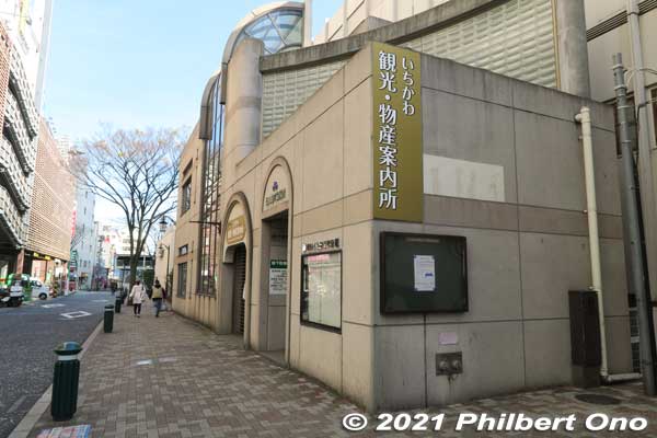 Ichikawa Tourist Information office next to Ichikawa Station. It was closed.
Keywords: chiba ichikawa station