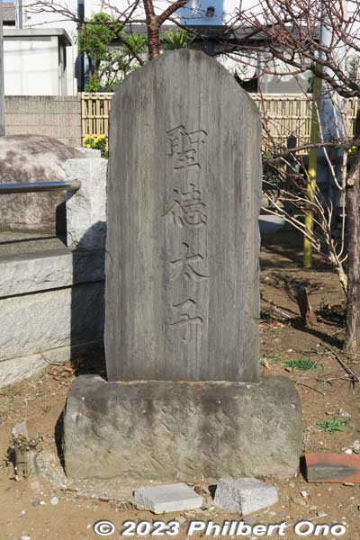 Monument for Prince Shotoku Taishi at Kamagaya Hachiman Shrine.
Keywords: Chiba Kamagaya Hachiman Shrine