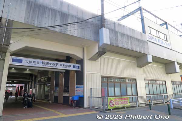 Shin-Kamagaya Station on Hokuso Line.
Keywords: Chiba Kamagaya