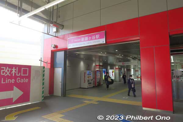 Shin-Kamagaya Station on the Shin-Keisei Line.
Keywords: Chiba Kamagaya