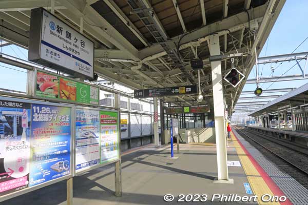 Hokuso Line Shin-Kamagaya Station platform.
Keywords: Chiba Kamagaya