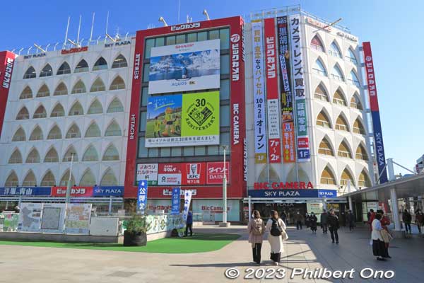 JR Kashiwa Station East exit area has Bic Camera.
Keywords: Chiba Kashiwa Station