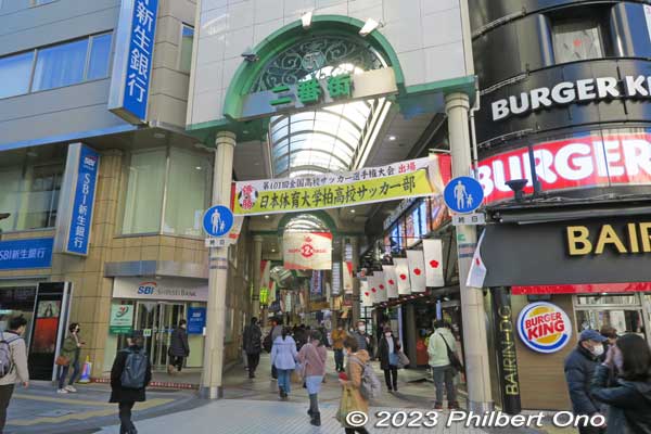 JR Kashiwa Station East exit area arcade.
Keywords: Chiba Kashiwa Station