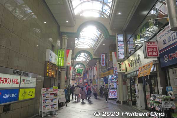 Nibangai Shopping Arcade 二番街商店街
Keywords: Chiba Kashiwa Station