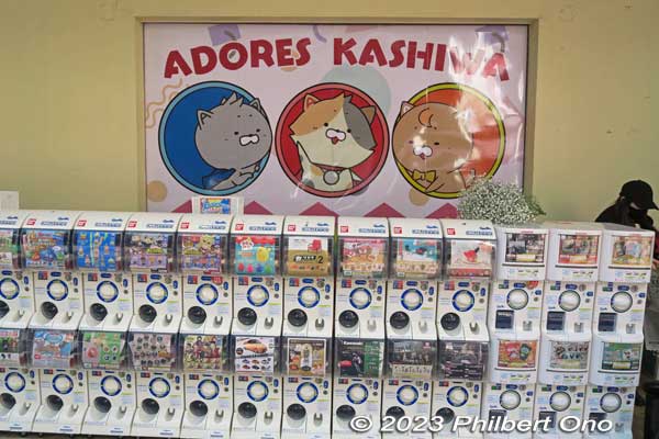 Capsule toys in Kashiwa.
Keywords: Chiba Kashiwa Station