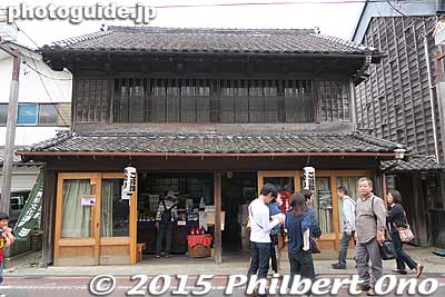 Oil merchant
Keywords: chiba katori sawara traditional townscape merchant buildings
