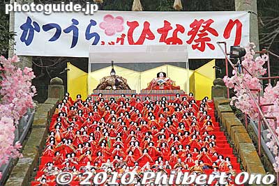 It says, "Katsuura Hina Matsuri."
Keywords: chiba katsuura hina matsuri doll festival