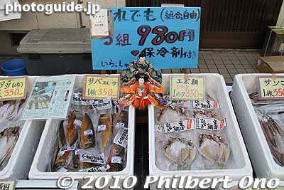 Keywords: chiba katsuura hina matsuri doll festival