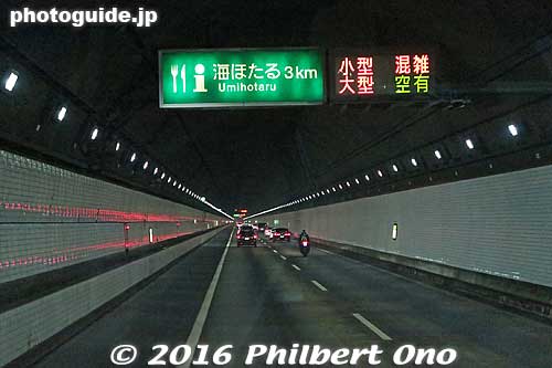 It's the fourth longest undersea tunnel in the world.
Keywords: chiba kisarazu umihotaru Tokyo Bay Aqua Line