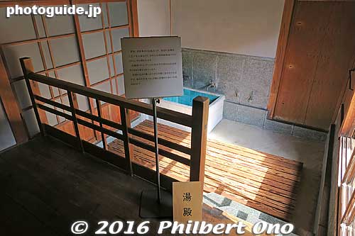 Bathroom
Keywords: chiba matsudo tojotei residence house home japanese-style