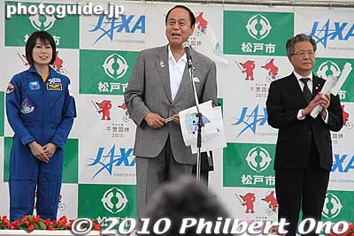 Matsudo Mayor Toshihisa Kawai at Naoko Yamazaki's welcome home ceremony in Matsudo, Chiba Prefecture. The man on the right is the Matsudo Board of Education Superintendent. Hidden by the mayor is Speaker of the Matsudo City Assembly.
Keywords: chiba matsudo Naoko Yamazaki astronaut 