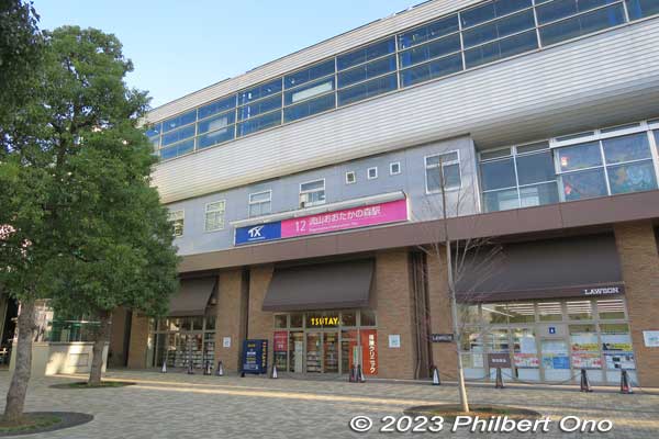 Shops under Nagareyama Otakanomori Station tracks.
Keywords: Chiba Nagareyama Otakanomori Station