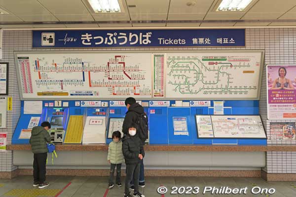 Tobu Urban Park Line ticket machines.
Keywords: Chiba Nagareyama Otakanomori Station