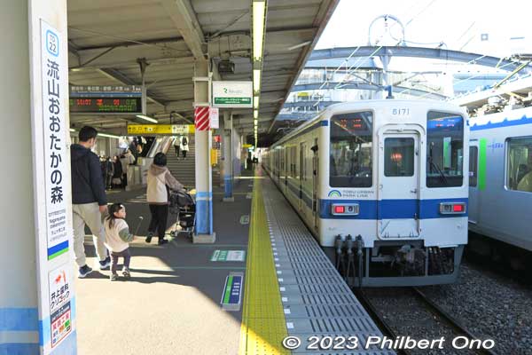 Nagareyama Otakanomori Station platform on the Tobu Urban Park Line.
Keywords: Chiba Nagareyama Otakanomori Station kimono
