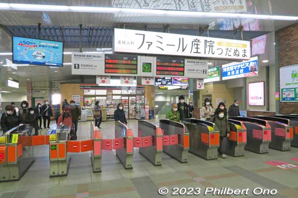 Shin-Tsudanuma Station turnstile on the Shin-Keisei Line.
Keywords: Chiba Narashino Tsudanuma Station train